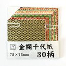 Kinran Yuzen Washi 7,5 cm, 30 Blatt