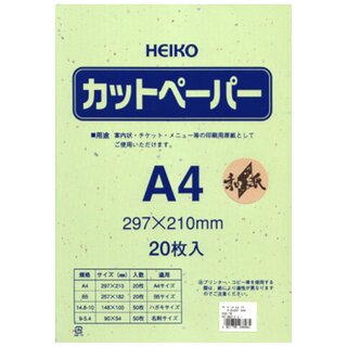 Heiko Cut-Paper A4 grün, mit Gold- und Silbersprenkeln