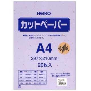 Heiko Cut-Paper A4  flieder, mit Gold- und Silbersprenkeln