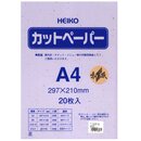 Heiko Cut-Paper A4  flieder, mit Gold- und Silbersprenkeln