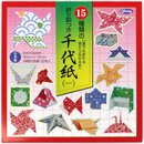 Tsukurikata tsuki Chiyogami - Origami mit Anleitungen