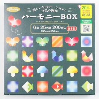 Harmony-Box 15 cm, Origamipapier mit Farbverlauf