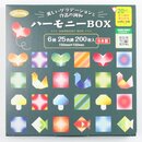 Harmony-Box 15 cm, Origamipapier mit Farbverlauf