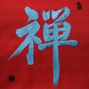 Bestickter Kimono "Zen" rot