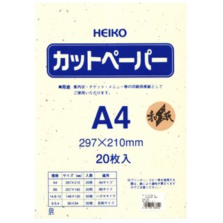 Heiko Cut-Paper A4 zartgelb mit Gold- und...