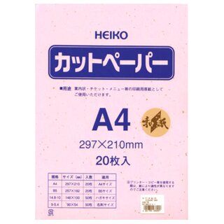 Heiko Cut-Paper A4 rosa, mit Gold- und Silbersprenkeln