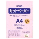 Heiko Cut-Paper A4 rosa, mit Gold- und Silbersprenkeln