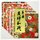 Washi bunt 8 cm