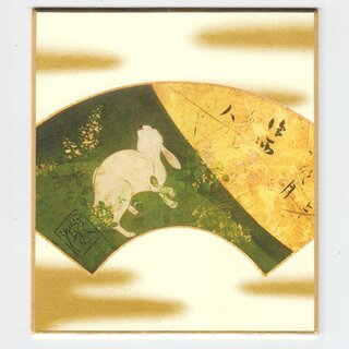 Kunstdruck Hase auf F�cher 13 x 12 cm Shikishibild