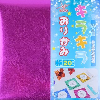 KiraKira Origami- geprgte Folie 15 cm