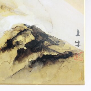 Kunstdruck Yamanami von Okumura Togyu, 27 x 24 cm