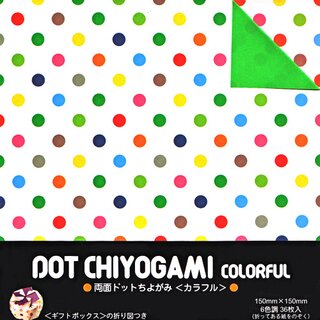 Double Color Dot Chiyogami - Colorful 15 cm