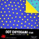 Double Color Dot Chiyogami - Star 15 cm