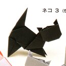 Pet who oru - Haustiere aus Origami