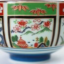 Teeschale Sansui, mit Deckel 150 ml