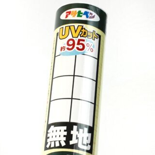 Shoji-Papier Asahipen - Professional - Classic, 94cm x 720cm