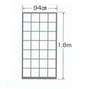 Shoji-Papier Asahipen - Professional - Classic, 94cm x 720cm