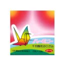 Origami-Papier Clean Harmony 7,5 cm