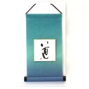 Mini-Rollbild Dou, der Weg