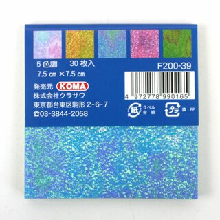 Origamipapier Aurora Pearl 7,5 cm, fr schimmernde Sterne