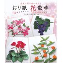 Tsurumi: Origami Hana Sampo - Blumenspaziergang 