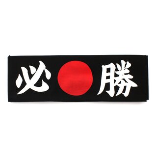 Stirnband schwarz Hissho - Sicherer Sieg