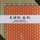 Yuzenshi Gold Printed 15 cm
