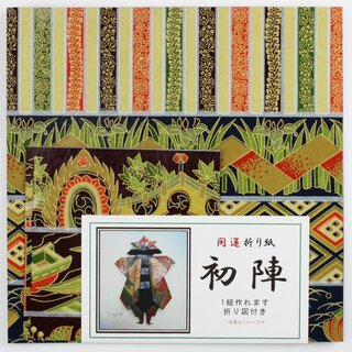 Origamiset  Uijin, Material und Anleitung für eine Samuraifigur