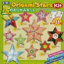 Origami Stars Kit, mit Anleitungen 7,5 cm, 210 Blatt