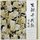 Yuzen Chiyogami Kyoyuzen Washi 15 cm