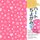 Print Chiyogami  Heart-Print 15 cm