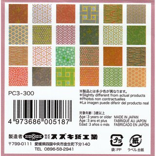 Print Chiyogami Suzuki 30 Muster, 7,5 cm, 300 Blatt