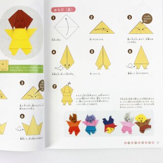 Kawanami: Origami, leicht verständlich