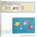 Kawanami: Origami, leicht verständlich