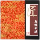 Metallic-Paper Double Color Takumi 15 cm schwarz+rot