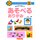 Yamaguchi: Asoberu Origami