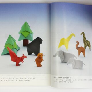 Fuse: Origami mit Aha-Effekt