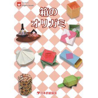 NOA: Hako no Origami - Origami Schachteln