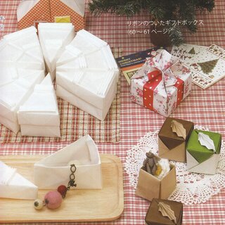 NOA: Hako no Origami - Origami Schachteln