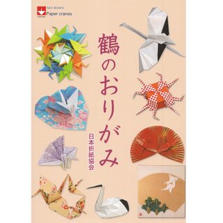NOA: Tsuru no Origami - Kranich Origami
