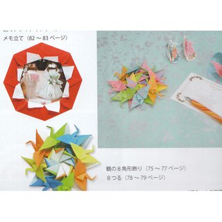 NOA: Tsuru no Origami - Kranich Origami