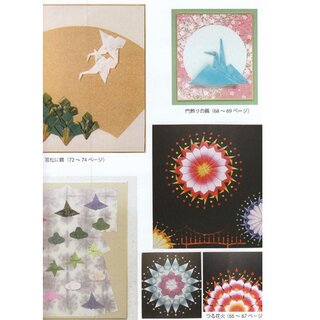 NOA: Tsuru no Origami - Kranich Origami