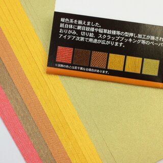 Color Paper Origami 19 cm, Gelb-Mix