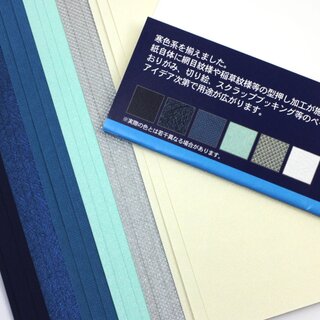 Color Paper Origami 19 cm, Blau-Mix