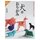 Sano: Inu no Origami - Hundeorigami