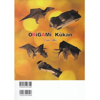 NOA: Creator 2, Origami Kukan