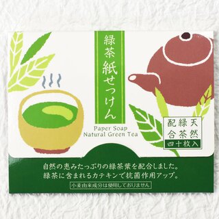 Papierseife für unterwegs, Grüner Tee