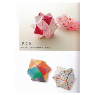 Kobayashi: Kawaii Block-Origami