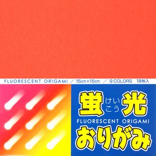 Origami Neon Hikari, 15cm